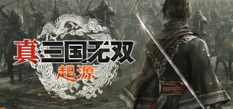 真・三国无双 起源（DYNASTY WARRIORS: ORIGINS）官方中文 v1.0.0.9