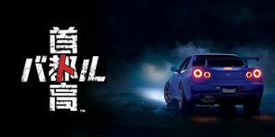首都高赛车 TokyoXtremeRacer