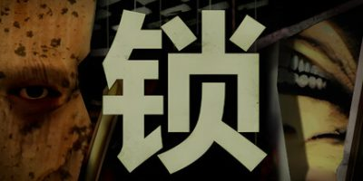 锁（Locks）官方中文