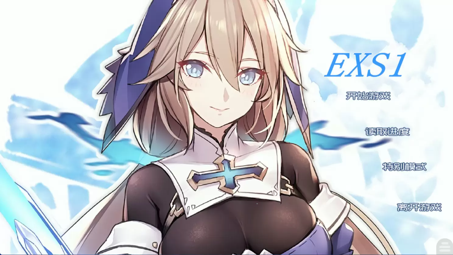 【KRKR】EXS1 EthnologySister Cultural functionalism