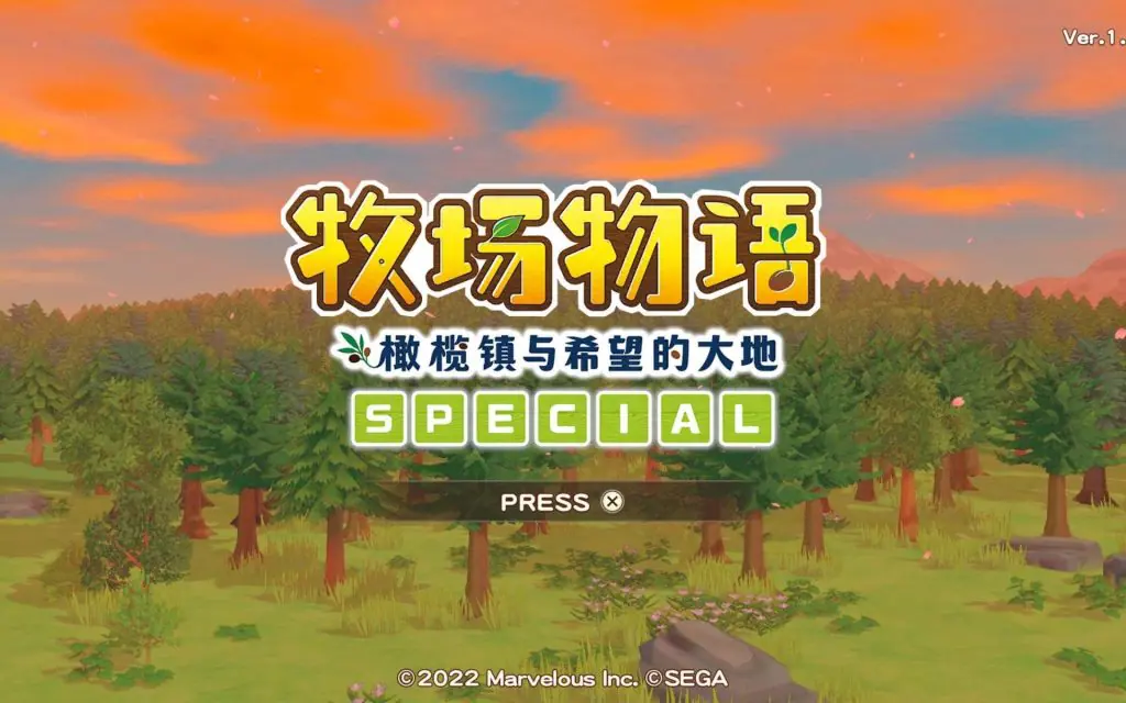 【Switch】牧场物语：橄榄镇与希望的大地 STORY OF SEASONS: Pioneers of Olive Town