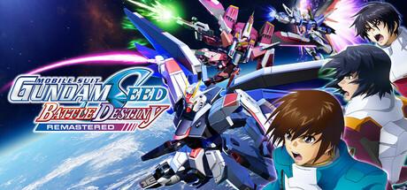 机动战士高达SEED：激斗命运（MOBILE SUIT GUNDAM SEED BATTLE DESTINY REMASTERED）官方中文 v1.0.1