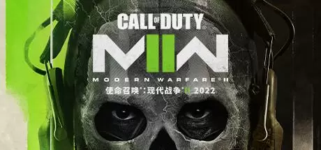 使命召唤19：现代战争2（Call of Duty：Modern Warfare II）官方中文 v9.2.12721522