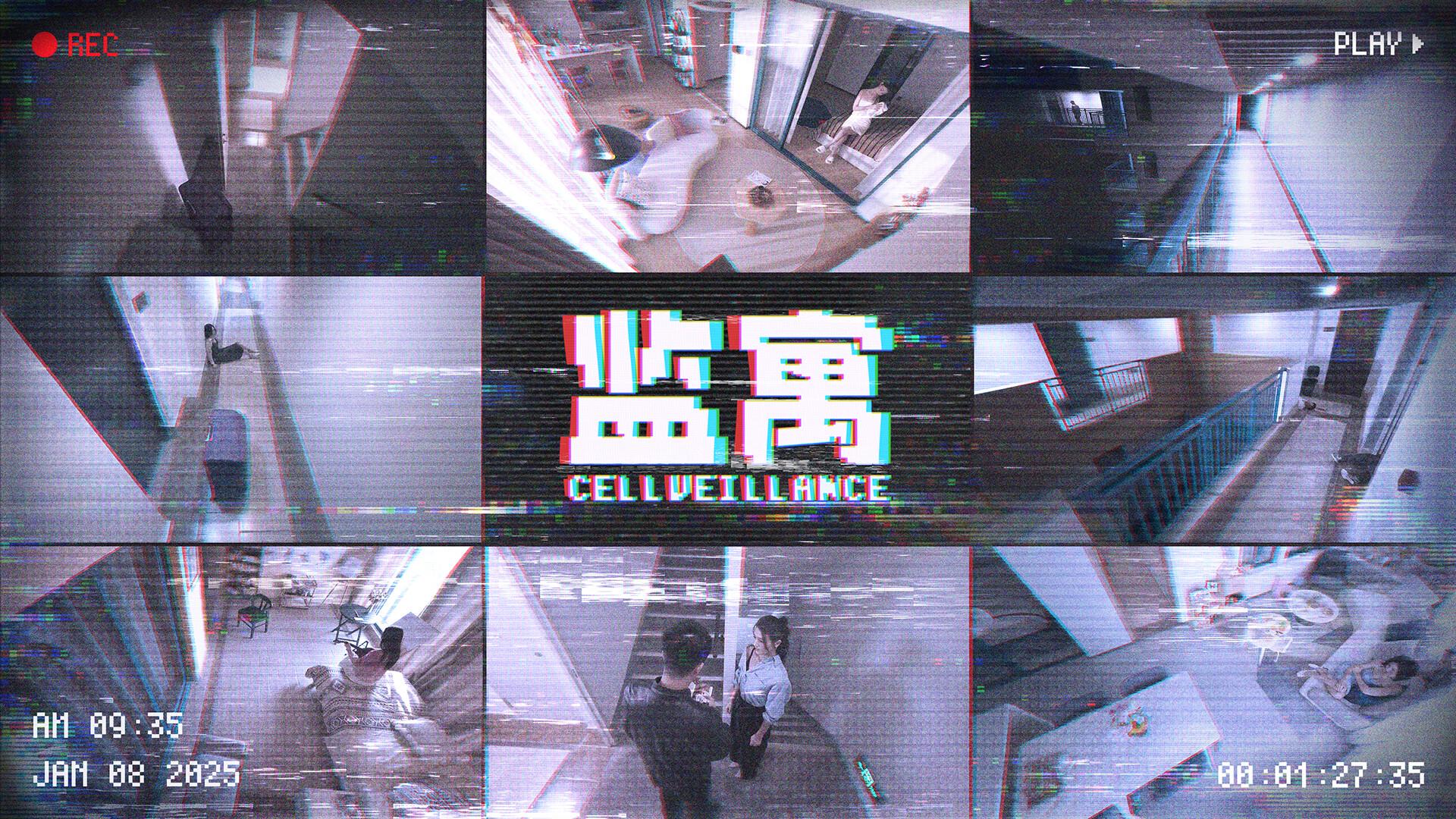 监寓（Cellveilance Official）官方中文 Build.18743909