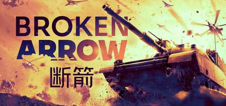 断箭（Broken Arrow）官方中文 v1.0.6p