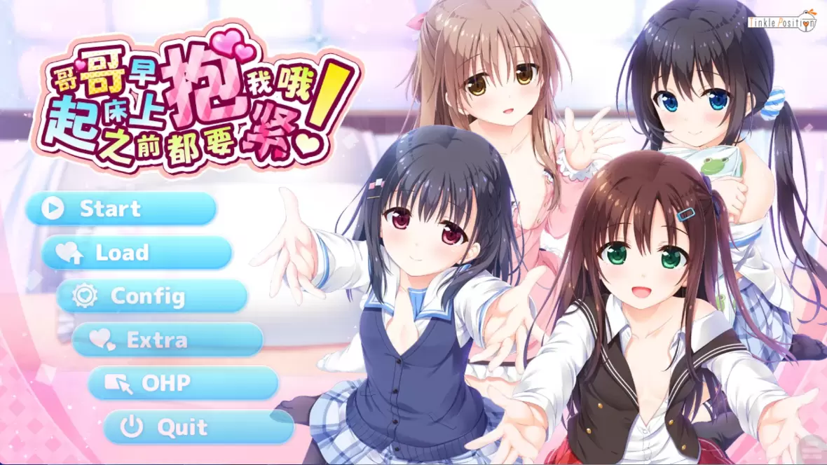 【KRKR】哥哥，早上起床之前都要抱紧我哦！