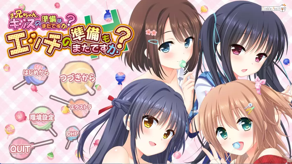 【KRKR】哥哥,还没准备好接吻吗2