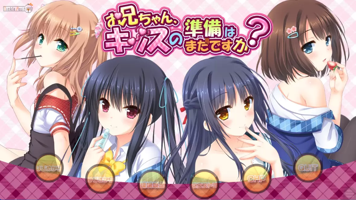 【KRKR】哥哥,还没准备好接吻吗