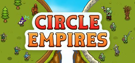 环形帝国（Circle Empires）官方中文 v1.34