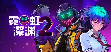 霓虹深渊 2（Neon Abyss 2）官方中文 Build.19242302