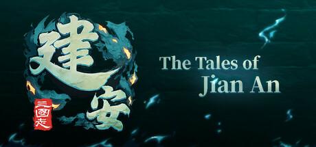 三国志：建安外史（The Three Kingdoms：The Tales of Jian An）官方中文 Build.18934036