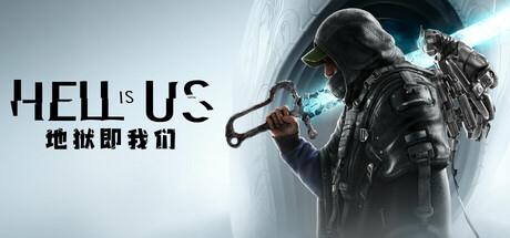 地狱即我们（Hell is Us）官方中文 v1.3.36.43556