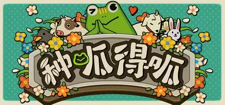 种呱得呱（Rana Card）官方中文 Build.20009997