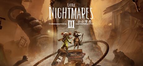 小小梦魇3（Little Nightmares III）官方中文 v1.0.0