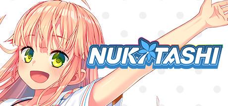 拔作岛（NUKITASHI）官方中文 v2.0.1