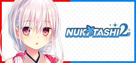 拔作岛2（UKITASHI 2）官方中文 v2.0.2