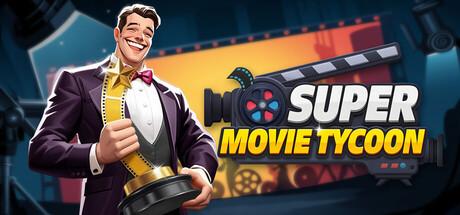 超级电影大亨（Super Movie Tycoon）官方中文 Build.20622679