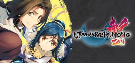 传颂之物：斩（Utawarerumono: ZAN）官方中文 Build.21148349