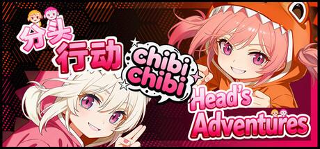 分头行动:chibichibi（Head's Adventures:chibichibi）官方中文 Build.21336031