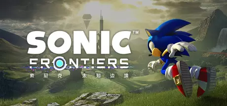 索尼克 未知边境（Sonic Frontiers）官方中文 Build.16857613
