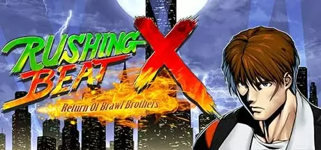 快打刑事X（RUSHING BEAT X: Return Of Brawl Brothers）官方中文 Build.22429707