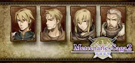 佣兵传说2 赤诚银鹫（Mercenaries Saga 2 -Order of the Silver Eagle）官方中文 Build.12845328
