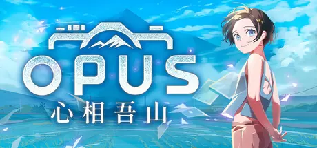 OPUS：心相吾山（OPUS: Prism Peak）官方中文 Build.22729379