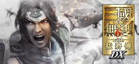 真三国无双6：猛将传终极版（DYNASTY WARRIORS 7: Xtreme Legends Definitive Edition）官方中文 Build.3345452