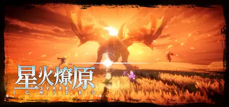 星火燎原（SPARK IGNITES）官方中文 Build.23343272