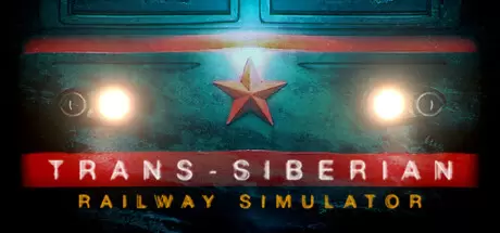 跨西伯利亚铁路模拟器（Trans-Siberian Railway Simulator）官方中文 Build.23659680