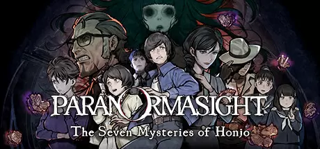 灵视异闻 FILE23 本所七大不可思议（PARANORMASIGHT: The Seven Mysteries of Honjo）官方中文 v1.2